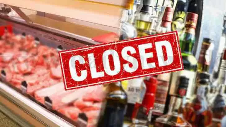 Wine and Non-veg shops were closed across india due to the India celebrated its 76th Republic Day...