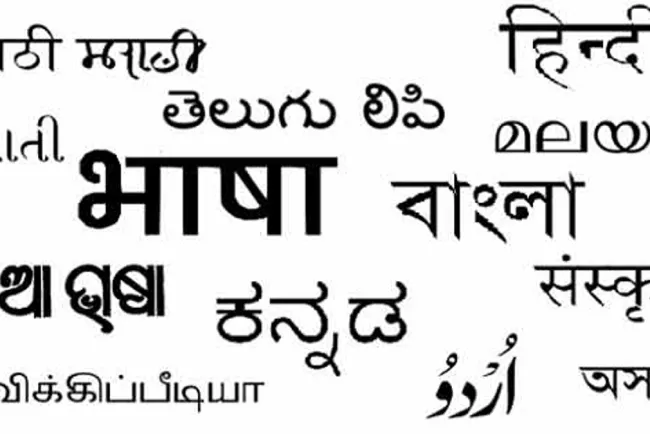 India's Languages: A Journey Through Time and Culture...!!!