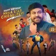 Chiranjeevi: From Humble Beginnings to Megastar Status...!!!